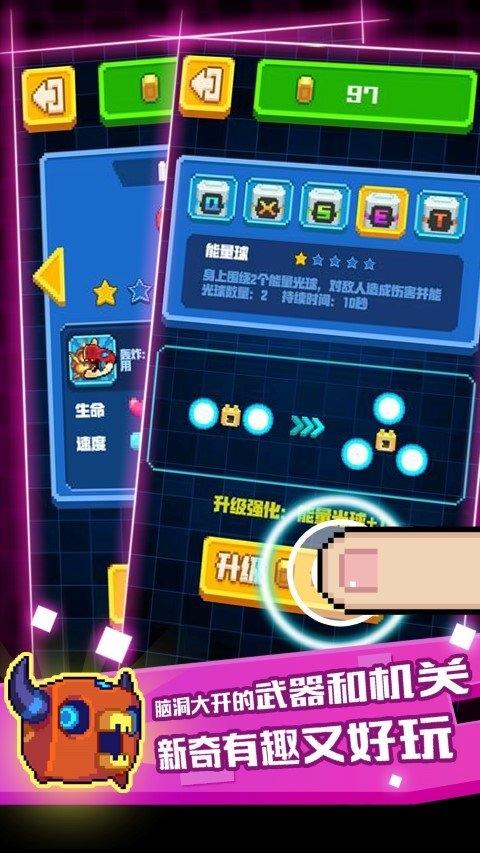 像素小怪兽游戏下载,像素小怪兽,休闲游戏