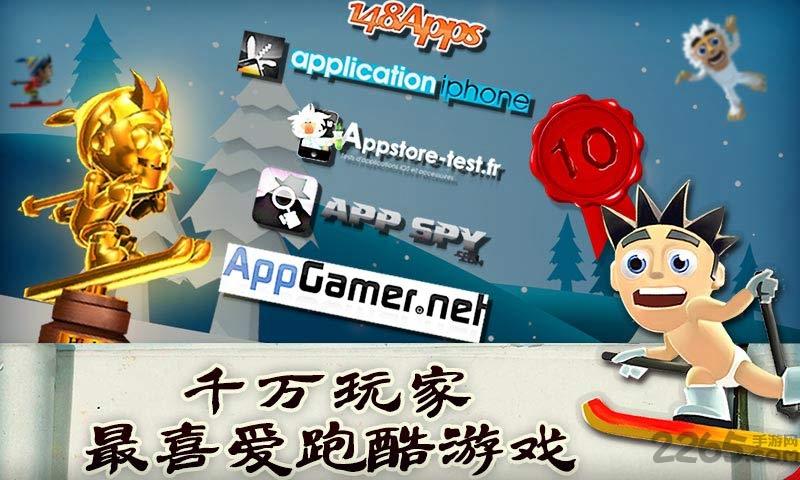 滑雪大冒险中国风无限金币版下载,滑雪大冒险,动作游戏,跑酷游戏