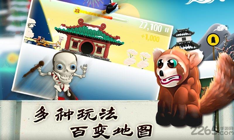 滑雪大冒险中国风无限金币版下载,滑雪大冒险,动作游戏,跑酷游戏