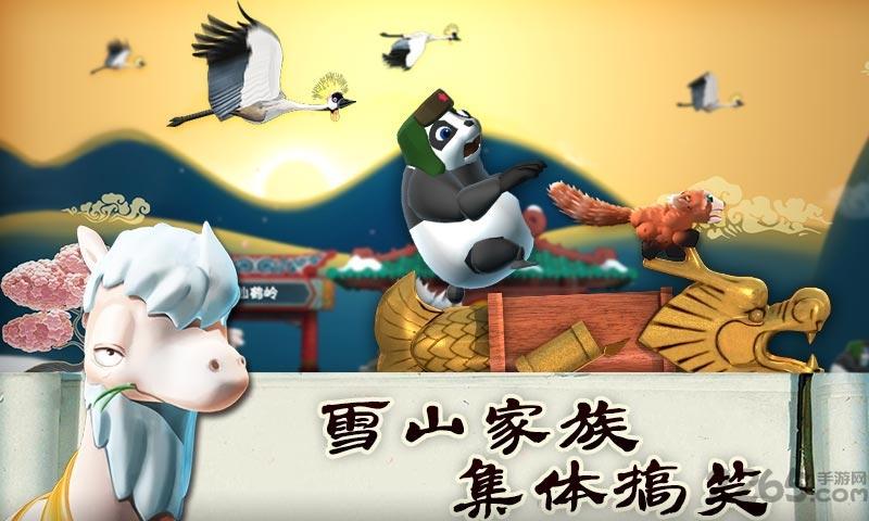 滑雪大冒险中国风无限金币版下载,滑雪大冒险,动作游戏,跑酷游戏