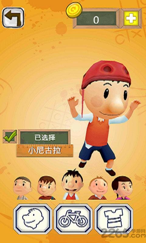 逃学小霸王游戏破解版下载,逃学小霸王,卡通游戏,闯关游戏