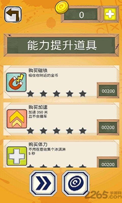 逃学小霸王游戏破解版下载,逃学小霸王,卡通游戏,闯关游戏