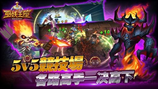 巫妖王座官方版下载,巫妖王座,魔幻手游,pk手游