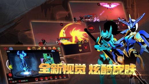火柴人联盟2018满人物解锁最新版下载,火柴人联盟,火柴人,格斗手游