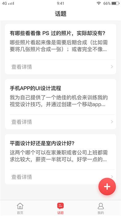 蚂蚁图社手机版下载,蚂蚁图社,办公app