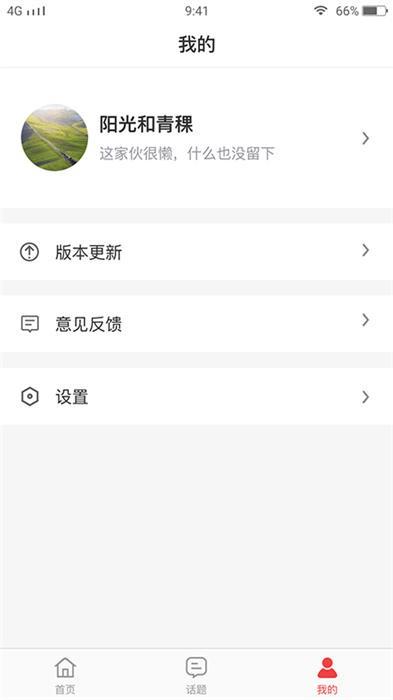 蚂蚁图社手机版下载,蚂蚁图社,办公app