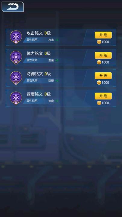 英雄集结号官方版下载,英雄集结号,科幻游戏,战斗游戏