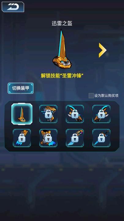 英雄集结号官方版下载,英雄集结号,科幻游戏,战斗游戏
