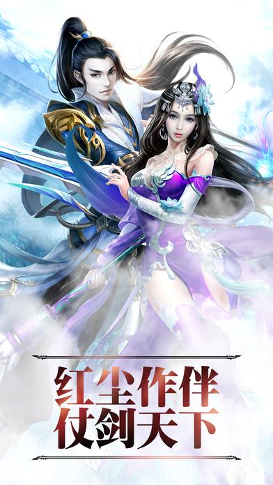 仙域ol私服下载,仙域OL,修仙手游,仙侠手游,动作手游