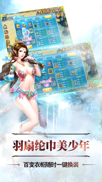 仙域ol私服下载,仙域OL,修仙手游,仙侠手游,动作手游
