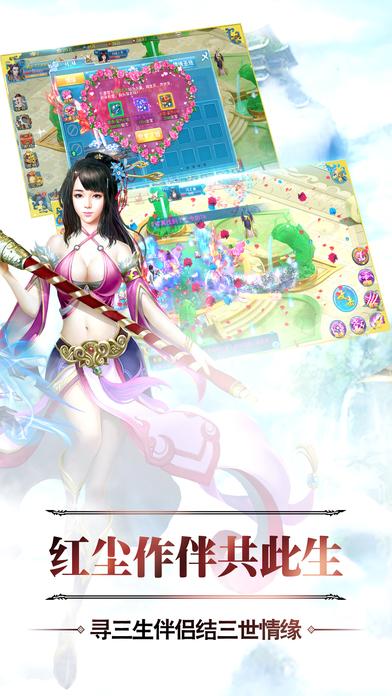 仙域ol私服下载,仙域OL,修仙手游,仙侠手游,动作手游