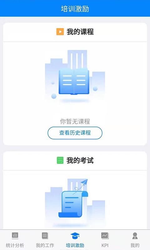 金店无忧集团手机版下载,金店无忧,集团app,办公app