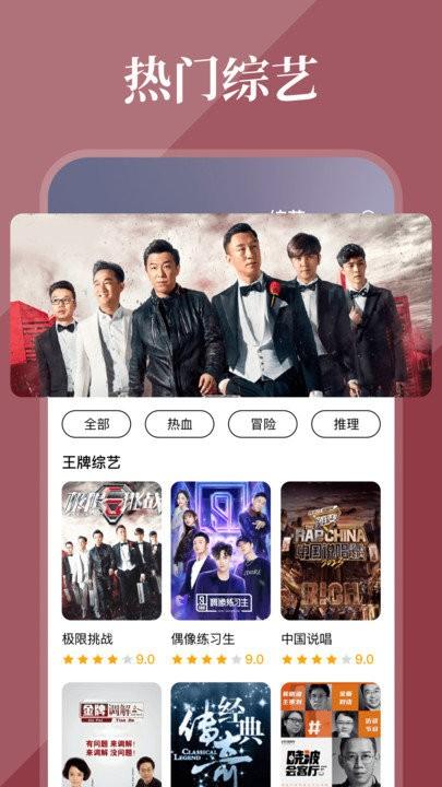 全民影视大全app下载,全民影视大全,影视app