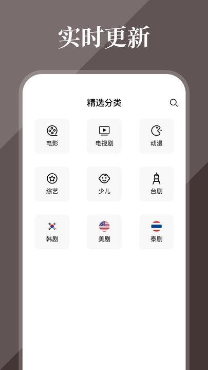 全民影视大全app下载,全民影视大全,影视app