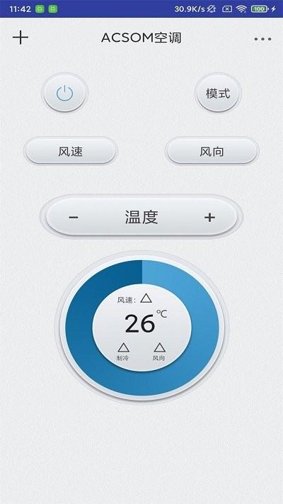空调遥控器免费手机版下载,空调遥控器免费,遥控器app