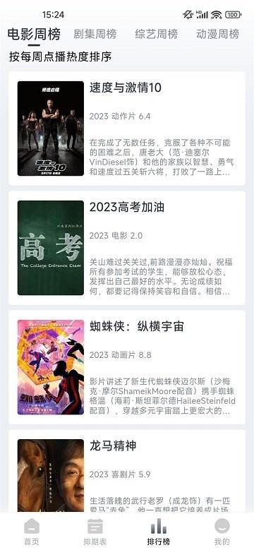 看看剧最新版本下载,可以免费追剧的app,影视app,看看剧