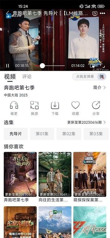 看看剧最新版本下载,可以免费追剧的app,影视app,看看剧