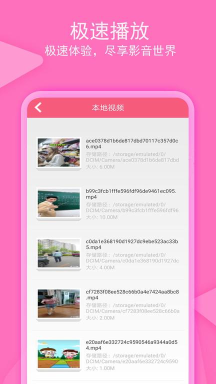 爱追影音软件(改名爱追剧影音)下载,爱追影音,影音app,看片app