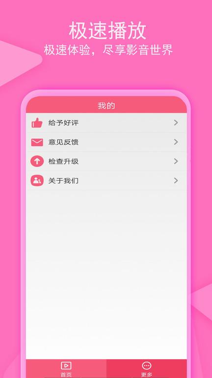 爱追影音软件(改名爱追剧影音)下载,爱追影音,影音app,看片app