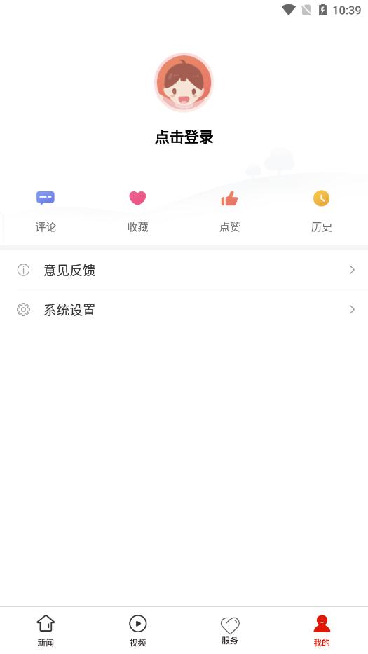 七星关区融媒体中心客户端(改名掌上七星关)下载,七星关区融媒,毕节app,融媒体app