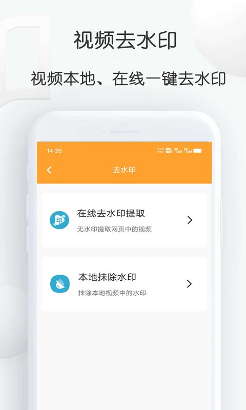 短视频搬运大师app下载,短视频搬运大师,视频搬运app,视频素材app