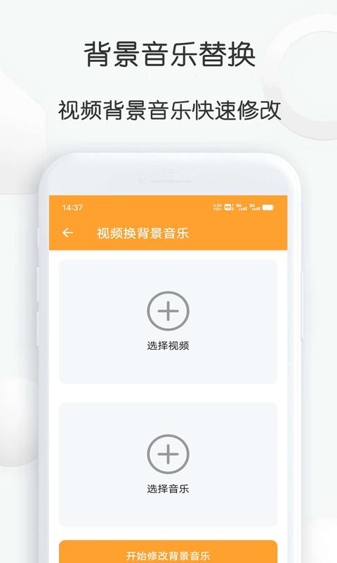 短视频搬运大师app下载,短视频搬运大师,视频搬运app,视频素材app