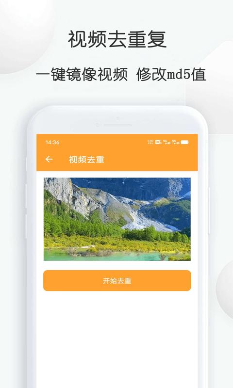 短视频搬运大师app下载,短视频搬运大师,视频搬运app,视频素材app
