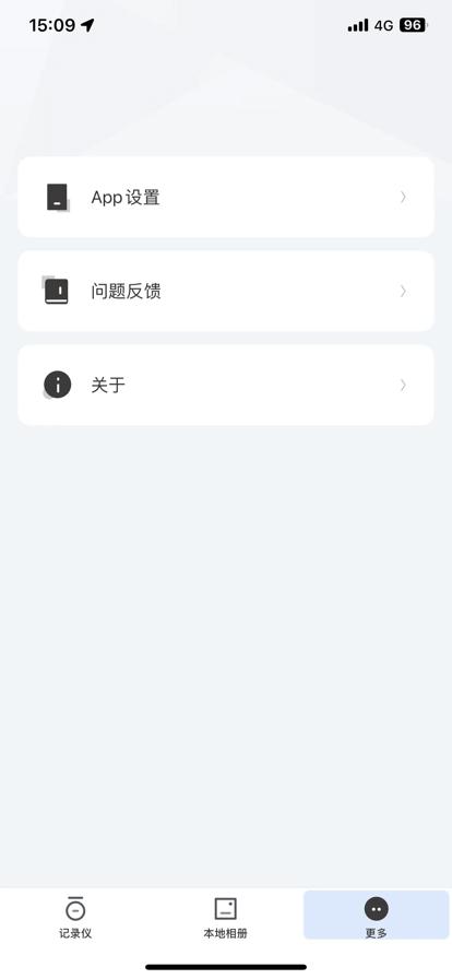 zjty官方版下载,zjty,行车记录app,行车助手app