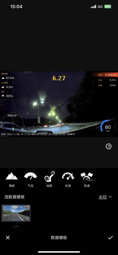 zjty官方版下载,zjty,行车记录app,行车助手app