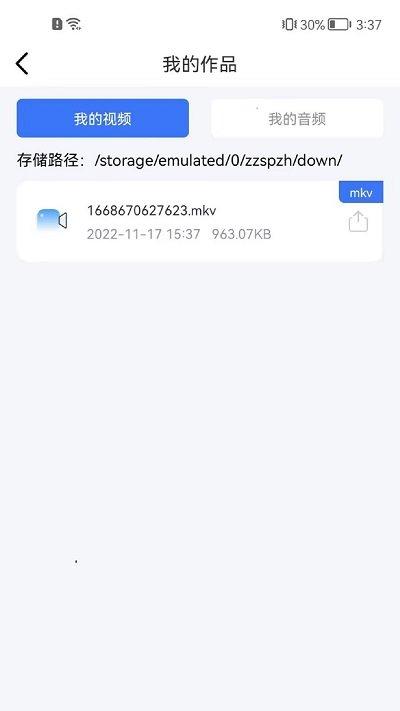 转转大师视频格式转换器官方版下载,转转大师视频格式转换,转换app,工具app