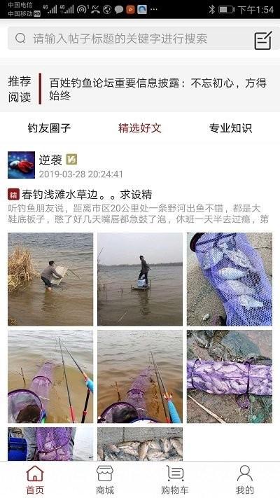 新沂融媒体中心下载,新沂app,融媒app,新沂融媒